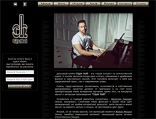 Tablet Screenshot of cigarhall.ru